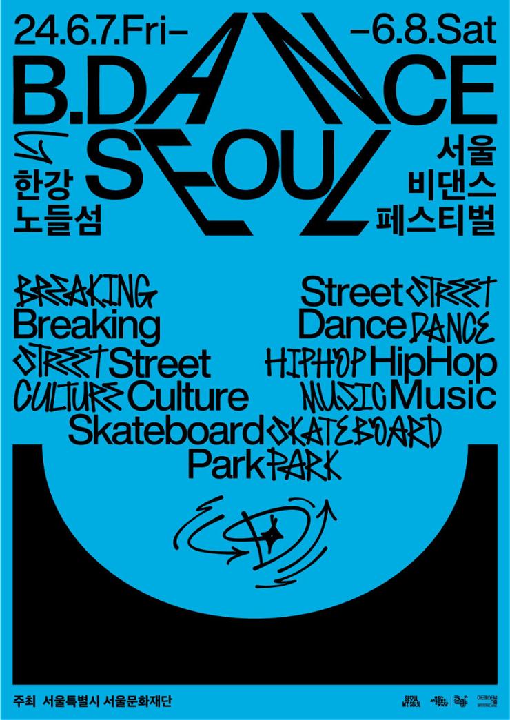 The main poster for B.Dance Seoul festival / Courtesy of Seoul Metropolitan Government