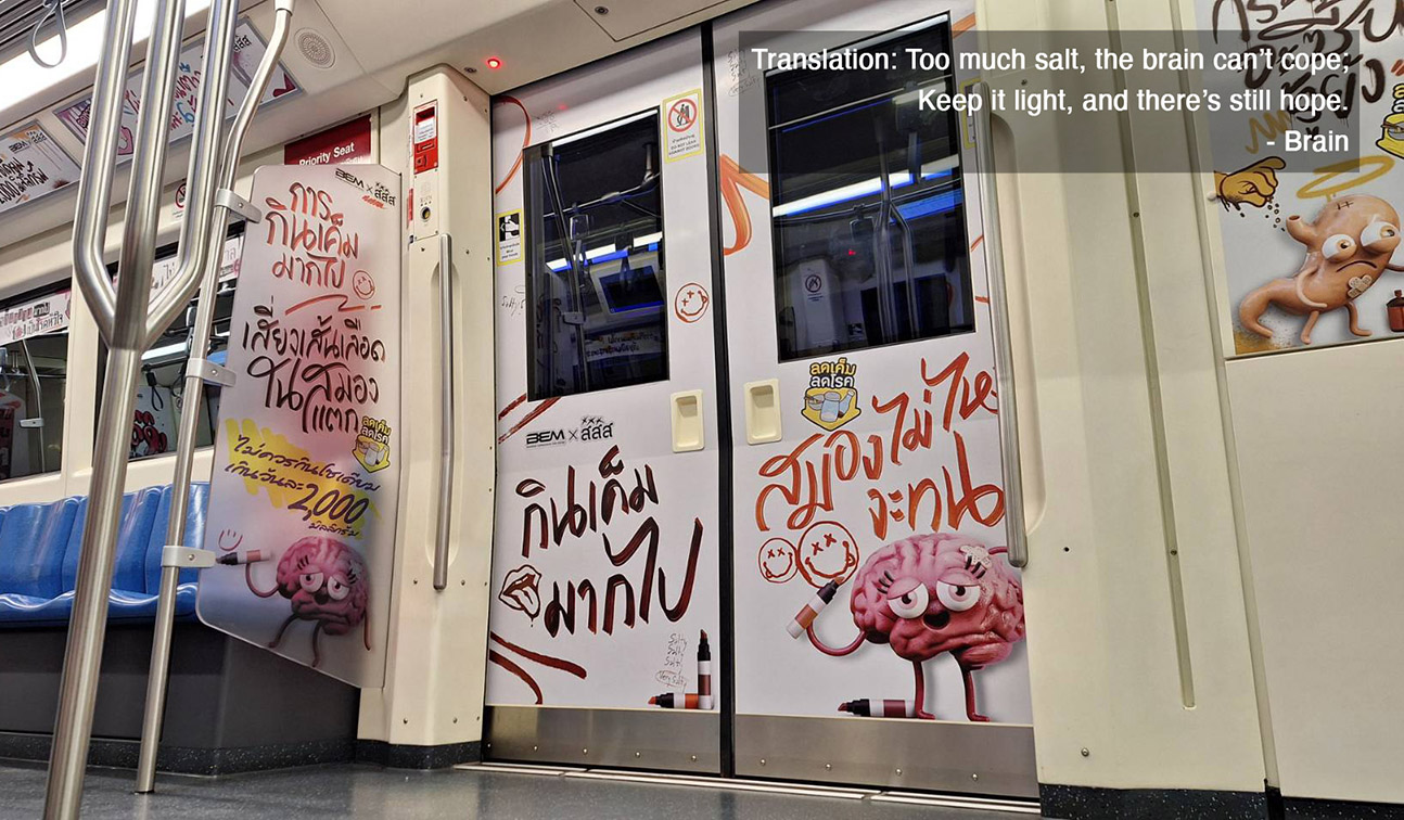 Bangkok’s BTS Skytrain becomes the canvas for this graffiti art OOH campaign via audacity for the Thai Health Promotion Foundation