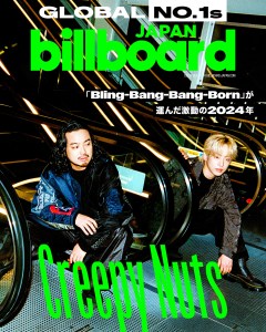 Feature, Billboard Japan, Creepy Nuts, Global No. 1s