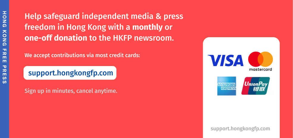 hkfp promo cards